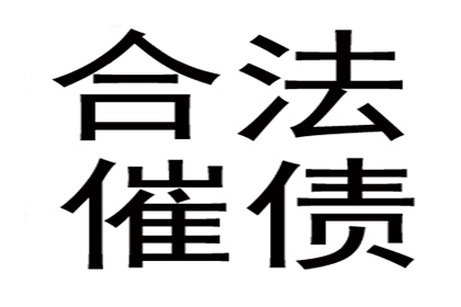 欠款诉讼所需材料及合规指南